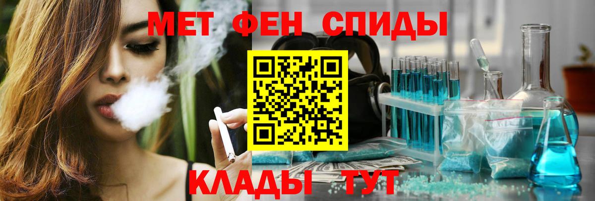Амфетамин 98% Соликамск