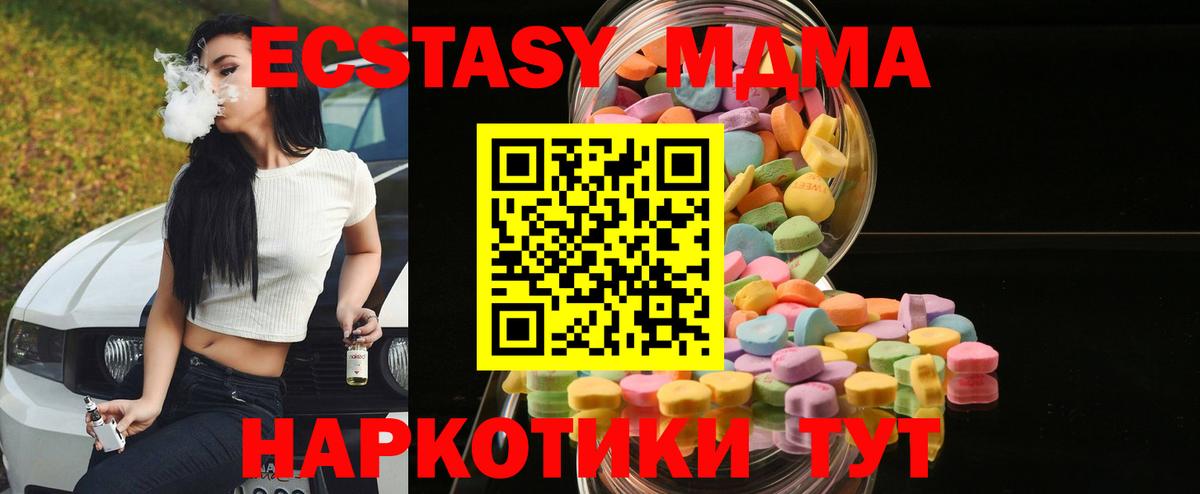 Соликамск  Экстази круглые  mega ТОР  ЭКСТАЗИ 300 mg  Вход с VPN 