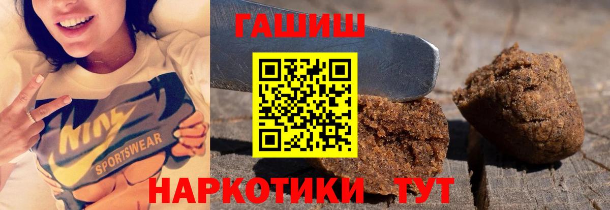 ГАШ AMNESIA HAZE Соликамск