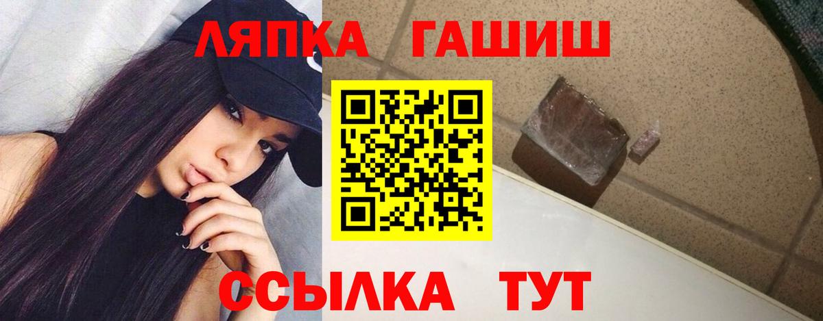 ГАШИШ  Гашиш Изолятор  Вход с VPN  Соликамск  ГАШ AMNESIA HAZE 