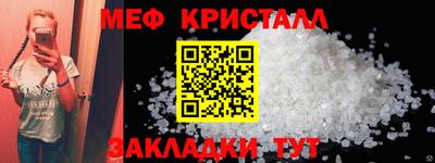 ALPHA PVP Новокубанск