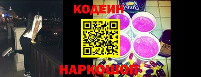 ПСИЛОЦИБИНОВЫЕ ГРИБЫ Новозыбков