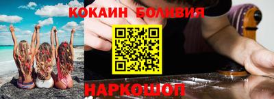 ALPHA PVP Новокубанск