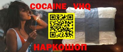 ALPHA PVP Новокубанск