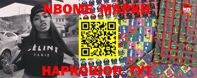 ПСИЛОЦИБИНОВЫЕ ГРИБЫ Новозыбков