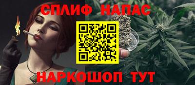 ALPHA PVP Новокубанск