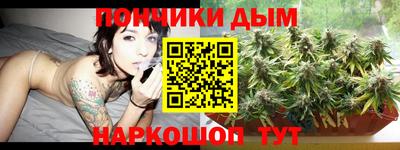 ALPHA PVP Новокубанск