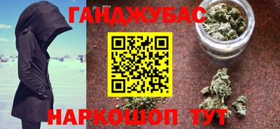 ALPHA PVP Новокубанск