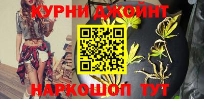 ПСИЛОЦИБИНОВЫЕ ГРИБЫ Новозыбков