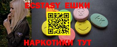 ALPHA PVP Новокубанск