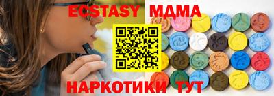 мдпв Новодвинск