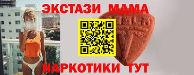 мдпв Новодвинск