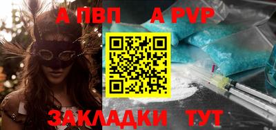 ПСИЛОЦИБИНОВЫЕ ГРИБЫ Новозыбков