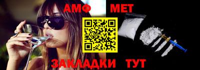 ALPHA PVP Новокубанск