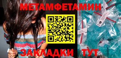 ПСИЛОЦИБИНОВЫЕ ГРИБЫ Новозыбков