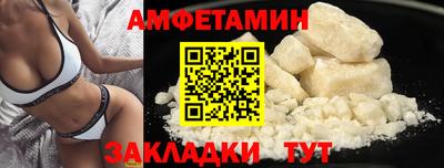 ПСИЛОЦИБИНОВЫЕ ГРИБЫ Новозыбков
