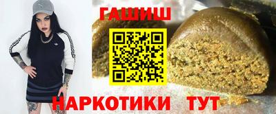 ПСИЛОЦИБИНОВЫЕ ГРИБЫ Новозыбков