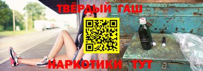 ALPHA PVP Новокубанск