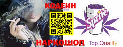 ALPHA PVP Новокубанск