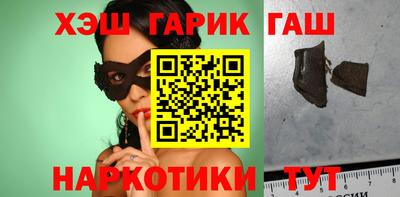 ALPHA PVP Новокубанск