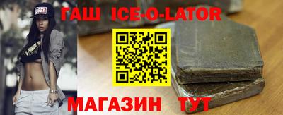 ALPHA PVP Новокубанск