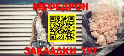 ALPHA PVP Новокубанск