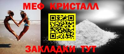 ALPHA PVP Новокубанск