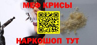 ALPHA PVP Новокубанск
