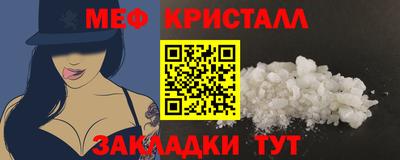ALPHA PVP Новокубанск