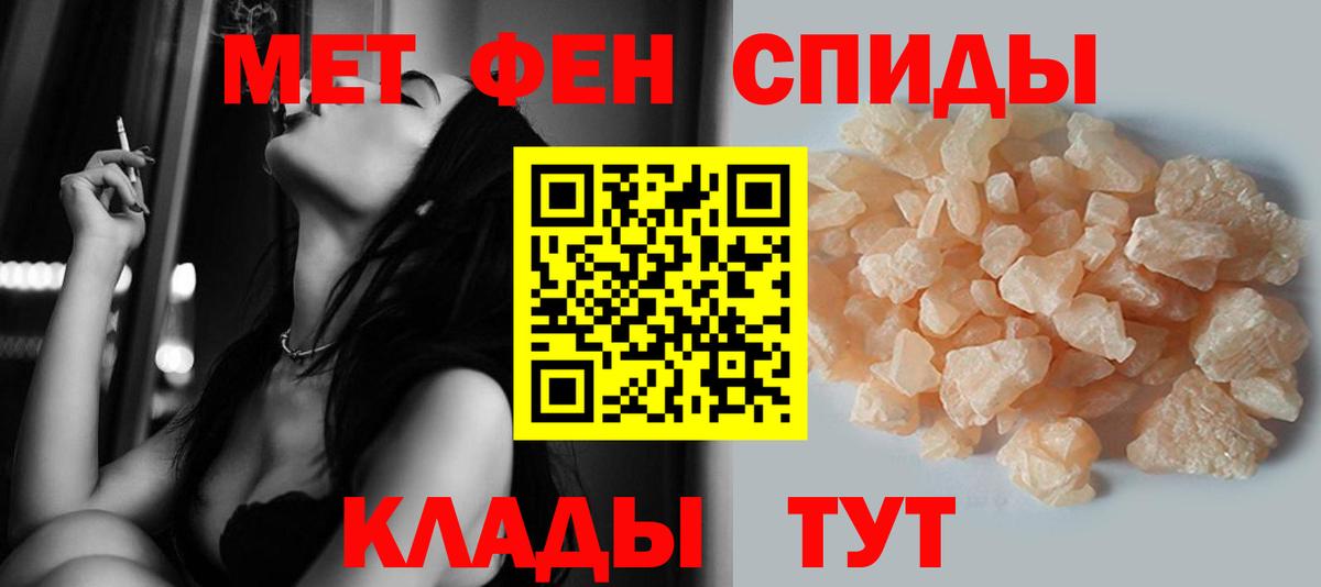 МЕТАМФЕТАМИН пудра Соликамск