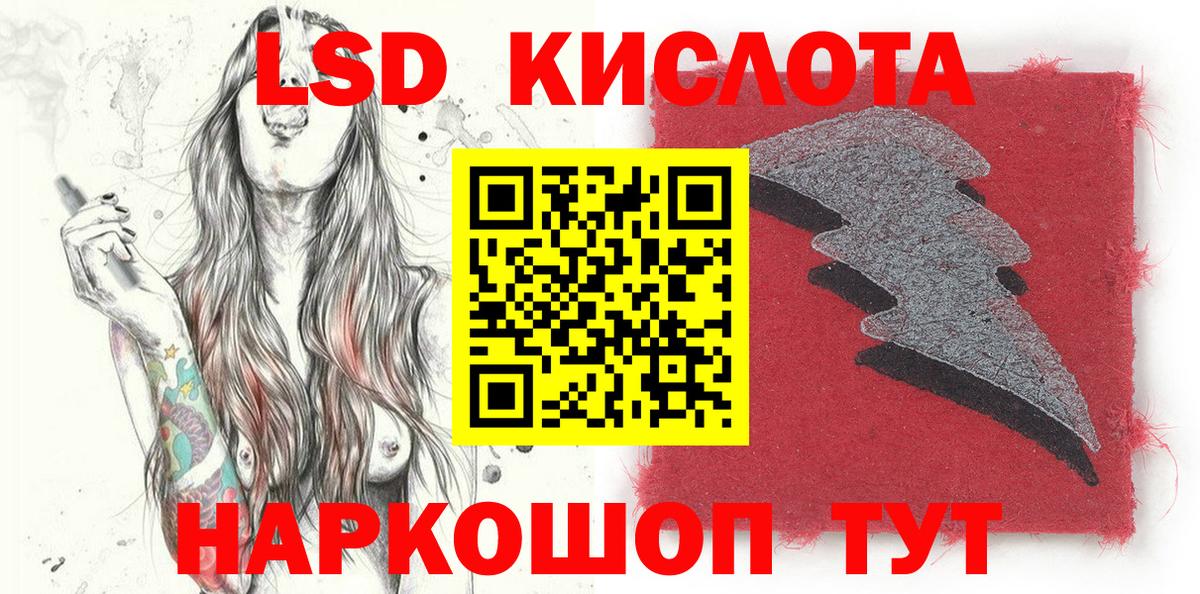 Марки 25I-NBOMe 1500мкг  Вход с VPN  Соликамск  Марки 25I-NBOMe 1500мкг 
