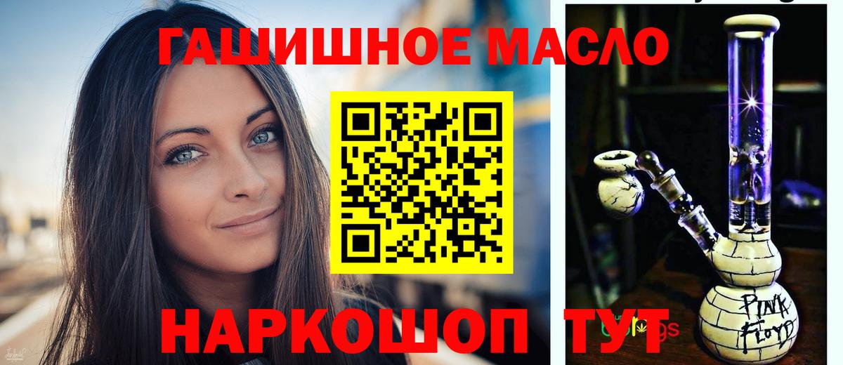 Соликамск  Дистиллят ТГК концентрат  ТГК Wax  Вход с VPN 