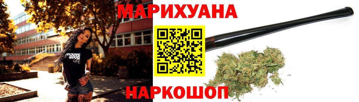 Каннабис MAZAR  Бошки марихуана семена  Соликамск  Вход с VPN  Конопля индика 